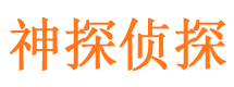 漠河外遇调查取证